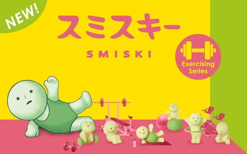 Glow in the Dark Smiski Mini Figure from the Exercising Series - Surprise Style, 1 Pack