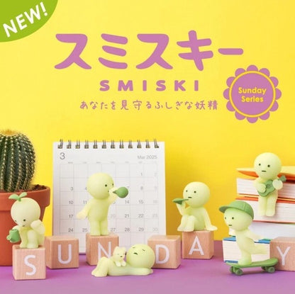 Glow in the Dark Smiski Mini Figure from the Exercising Series - Surprise Style, 1 Pack